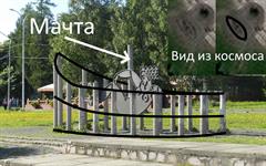 Лодка для спящей красавицы
